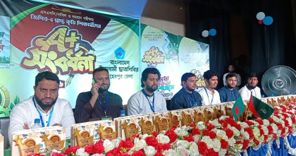 মেহেরপুরে জিপিএ-৫ প্রাপ্ত শিক্ষার্থীদের সংবর্ধনা দিল ছাত্রশিবির 