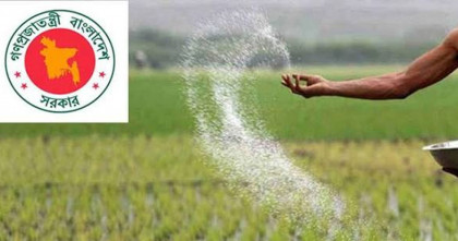 তিন দেশ থেকে এক লাখ ১০ হাজার টন সার কিনবে সরকার