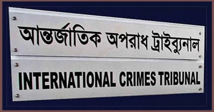 মুগ্ধ হত্যা মামলায় আনুষ্ঠানিক অভিযোগ গঠনের আদেশ আগামী ১৬ সেপ্টেম্বর 