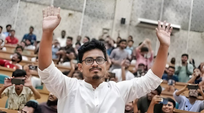 ডাকসুর মেয়াদ পূর্তিতে ইনসাফের বাংলাদেশ গড়ার আহ্বান: সাদিক কায়েমের