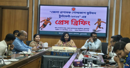 চুয়াডাঙ্গায় শুরু হতে যাচ্ছে জেলা প্রশাসক গোল্ডকাপ ফুটবল টুর্নামেন্ট-২০২৬