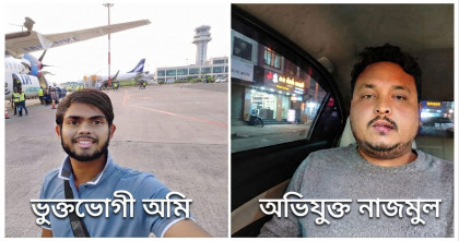 কফিলের কাছে বিক্রি! জীবননগরের সৌদি প্রবাসীদের নিয়ে দালাল নাজমুলের ভয়াবহ প্রতারণা, মিলছে না কাজ ও বেতন