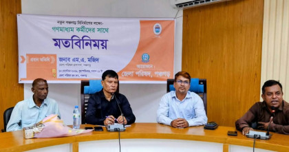 পঞ্চগড়ে সাংবাদকর্মীদের সহযোগিতা চাইলেন জেলা পরিষদ প্রশাসক