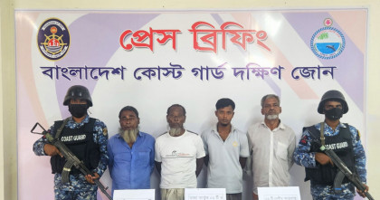 ভোলায় কোস্ট গার্ডের অভিযানে আগ্নেয়াস্ত্রসহ চার ডাকাত আটক 