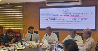 ইউএনডিপি-জেলা পরিষদের যৌথ প্রকল্প নিয়ে রাঙ্গামাটিতে অবহিতকরণ সভা