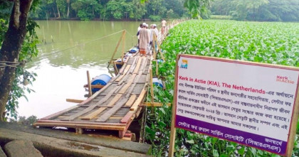 ৩০ বছরেও হয়নি সেতু, ভাসমান সেতুই শেষ ভরসা