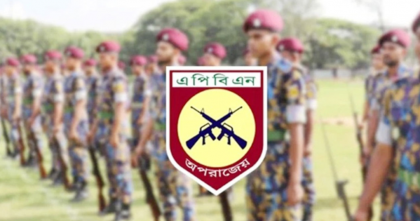 এপিবিএনের তদন্ত ক্ষমতা বাড়িয়ে সংসদে বিল পাস