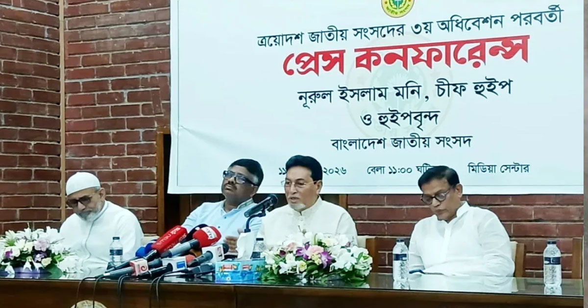 ভারতের সঙ্গে পুরোনো ১০১ চুক্তিতে নজর সরকারের