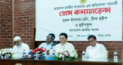 ভারতের সঙ্গে পুরোনো ১০১ চুক্তিতে নজর সরকারের