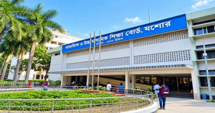যশোর বোর্ডে ১,৬৮৪ জনের রেজাল্ট পরিবর্তন, নতুন করে জিপিএ-৫ পেলেন ৭৫২ জন
