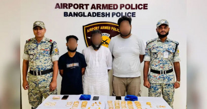 ৭৪ ভরি স্বর্ণালংকারসহ বিমানবন্দরে গ্রেপ্তার তিন জন 