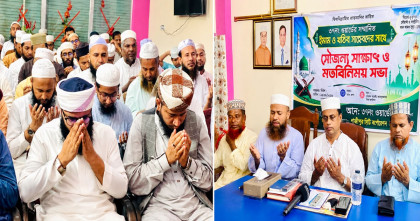 গাছায় ইমাম-খতিবদের সঙ্গে বিএনপি নেতা আসাদুজ্জামানের মতবিনিময়