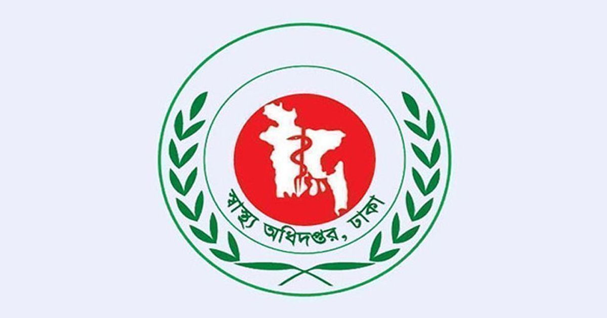 গত ২৪ ঘণ্টায় হামের উপসর্গে আরও সাত জনের মৃত্যু গত ২৪ ঘণ্টায় হামের উপসর্গে আরও সাত জনের মৃত্যু