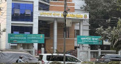শুক্রবার রাজধানীর গুলশানে নিষিদ্ধ সংগঠনের মিছিলে সরাসরি অংশগ্রহণকারী ৩২জনকে গ্রেপ্তার করেছে ডিএমপি শুক্রবার রাজধানীর গুলশানে নিষিদ্ধ সংগঠনের মিছিলে সরাসরি অংশগ্রহণকারী ৩২জনকে গ্রেপ্তার করেছে ডিএমপি