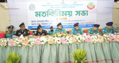 মোহাম্মদপুরে আইন-শৃঙ্খলা বিষয়ক মতবিনিময় সভা অনুষ্ঠিত