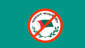 এআই দিয়ে ভুয়া সংবাদ বানিয়ে আ.লীগের পক্ষে প্রচারণা এআই দিয়ে ভুয়া সংবাদ বানিয়ে আ.লীগের পক্ষে প্রচারণা