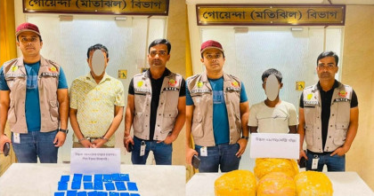 ৪৪০০ পিস ইয়াবা ও ৯ কেজি গাঁজাসহ দুই মাদক কারবারিকে গ্রেপ্তার করেছে ডিবি 