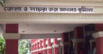 কুমিল্লায় ১০ আইনজীবীসহ ৪৯ জনের বিরুদ্ধে সন্ত্রাসবিরোধী মামলা