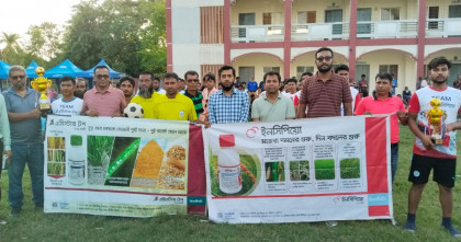 কালাইয়ে সিনজেনটার উদ্যোগে কৃষকদের নিয়ে প্রীতি ফুটবল ম্যাচ অনুষ্ঠিত 