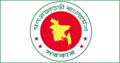 ৫৩৮ জনকে নিয়োগ দেবে প্রাণিসম্পদ অধিদপ্তর, আবেদন ফি ৫৬ টাকা 