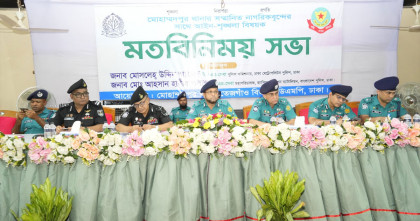 মোহাম্মদপুরে আইন-শৃঙ্খলা বিষয়ক মতবিনিময় সভা অনুষ্ঠিত