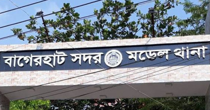 শয়তানের নিশ্বাস দিয়ে অচেতন করে বাগেরহাট প্রেসক্লাব সাবেক সভাপতির ছেলেকে অপহরণের অভিযোগ  