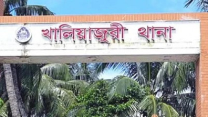 নেত্রকোণায় খেলতে গিয়ে ডোবার পানিতে প্রাণ গেল দুই শিশুর