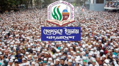 সম্পত্তি হস্তান্তর বিল সংশোধনের দাবি জানাল হেফাজতে ইসলাম