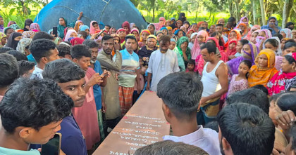 আট মাস পর দেশে ফিরল লিবিয়াপ্রবাসীর মরদেহ