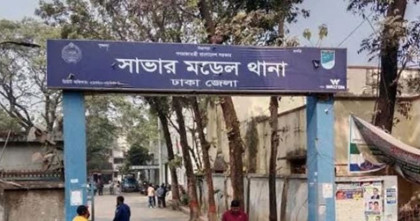 সাভারে মহাসড়কে বিস্ফোরণ ঘটিয়ে আ.লীগের মিছিলের চেষ্টা, আটক তিন 