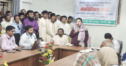 বাঁশখালী স্বাস্থ্য কমপ্লেক্স ১০১ শয্যায় উন্নীত করা হবে: শামীম আরা স্বপ্না