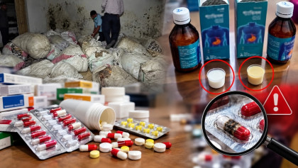 একদিকে বাজারে নকল ওষুধ অন্যদিকে মেয়াদোত্তীর্ণ সরকারি ওষুধ