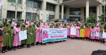 শেরপুর নার্সিং ইনস্টিটিউটের ইনচার্জ অপসারণের দাবিতে মানববন্ধন