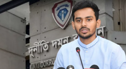 আসিফের বিরুদ্ধে ১১ হাজার কোটি টাকা পাচারের অভিযোগে দুদকের অনুসন্ধান