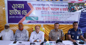 চুয়াডাঙ্গায় ওপেন হাউস ডে ও মাদকবিরোধী সমাবেশ