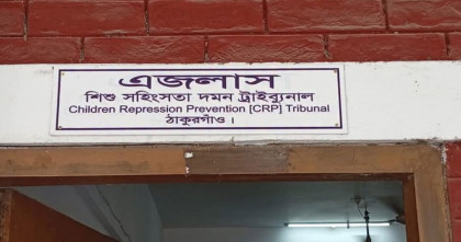 ঠাকুরগাঁওয়ে স্কুলছাত্রীকে ধর্ষণের দায়ে একজনের যাবজ্জীবন কারাদণ্ড