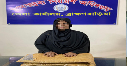 ব্রাহ্মণবাড়িয়ায় দুই কেজি গাঁজাসহ নারী গ্রেপ্তার