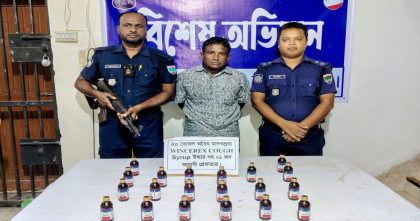 মহেশপুরে ২০ বোতল কোডিন সিরাপসহ মাদক কারবারি গ্রেপ্তার
