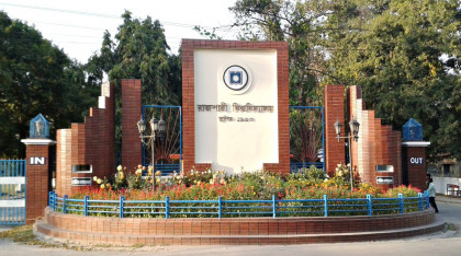 রাবিতে মঞ্চ-২৪'র উদ্যোগে ‘তারুণ্যের উদ্যমে সাহিত্য ও সংস্কৃতি’ সেমিনার আগামীকাল
