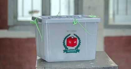 নভেম্বরের মাঝামাঝি থেকে শুরু হবে স্থানীয় সরকার নির্বাচন