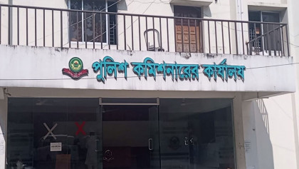 বাংলা এডিশনে সংবাদ প্রচারের পর সিএমপির সেই এসি প্রত্যাহার, দুই এএসআই ক্লোজড