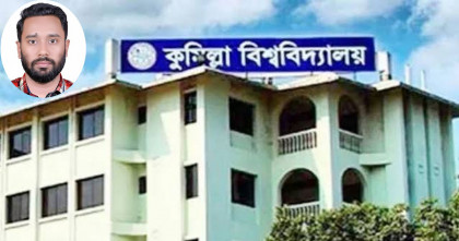 কুবির হলে রুম দখল করে থাকছেন ছাত্রদল আহ্বায়ক; ছাত্রত্ত্ব শেষ ১০ বছর আগে