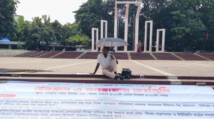 শিক্ষা সংস্কারসহ আট দাবিতে অনড় জুলাই যোদ্ধা হাসিবুল