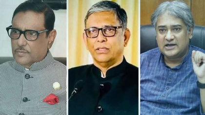 কাদের-নাছিম-আরাফাতসহ সাত আসামির মামলার রায় আজ