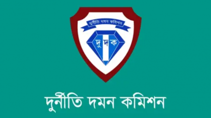 সাবেক ডিজিএফআই মহাপরিচালক ও স্বজনদের বিরুদ্ধে দুদকের মামলা