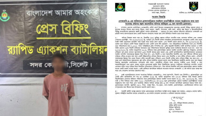 সরাইলে নাচের অনুষ্ঠানের কথা বলে সংঘবদ্ধ ধর্ষণ: বিয়ানীবাজার থেকে আসামি গ্রেপ্তার