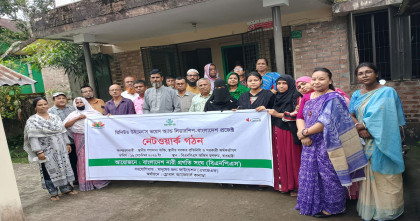 বারহাট্টায়  নারী ও কিশোরীদের সুরক্ষায় গঠিত  হলো উপজেলা  নেটওয়ার্ক  কমিটি 
