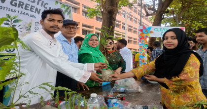 গণ বিশ্ববিদ্যালয়ে ‘রিডিউস প্লাস্টিক, গো গ্রিন’ কর্মসূচি