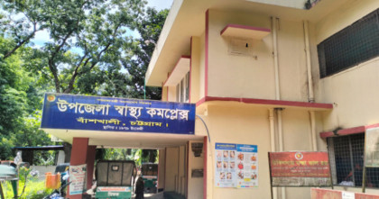 বাঁশখালীতে বাড়ছে ডেঙ্গু, দেড় মাসে তিন শতাধিক চিকিৎসা রেকর্ড