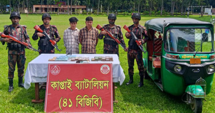 কাপ্তাইয়ে বিজিবির অভিযানে ২৮ লাখ ৪৫ হাজার টাকা জব্দ, আটক দুই 
